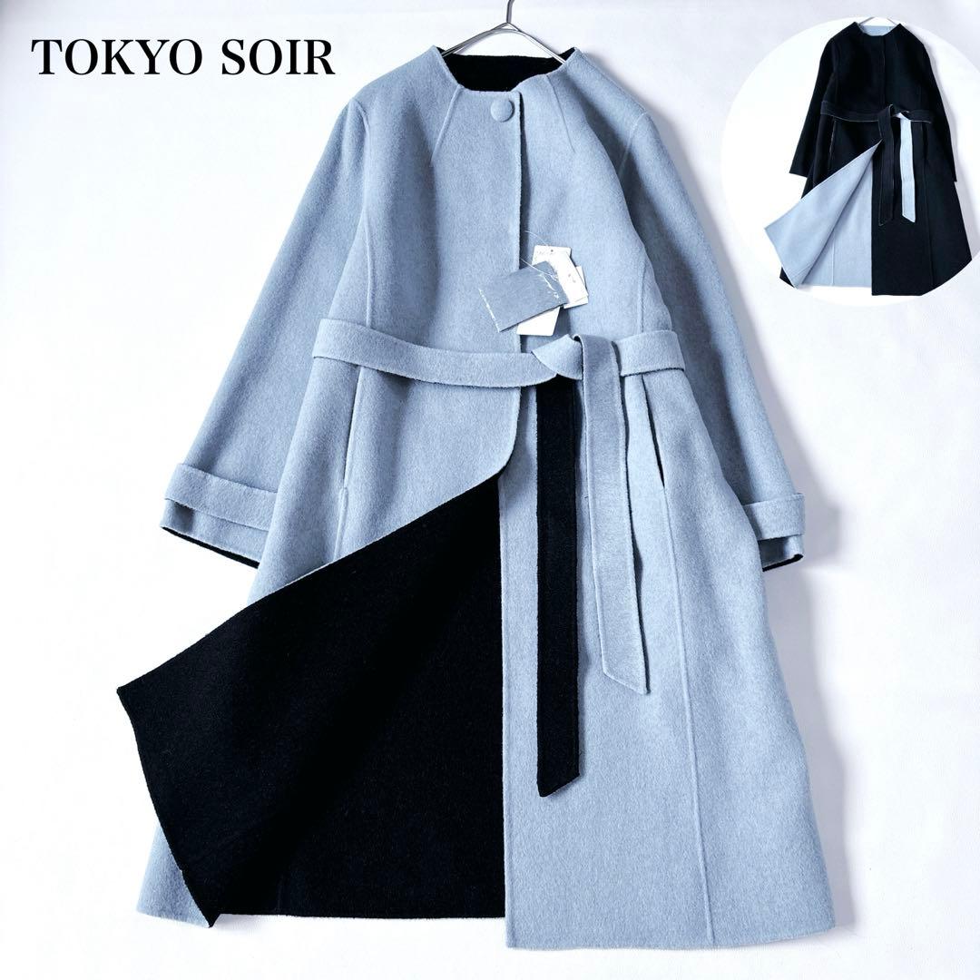タグ付き未使用品♡東京ソワール リバーシブル ノーカラーリバーコート カシミヤ混