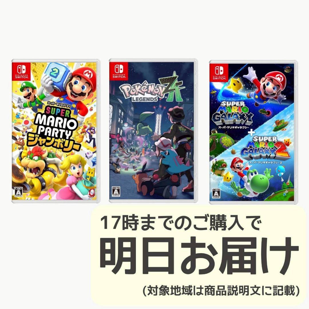 Nintendo Switch ソフト 3本セット [3017]