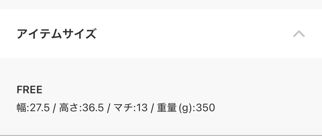 BABY MILO MEDIUM BACKPACK #4 ブラウン