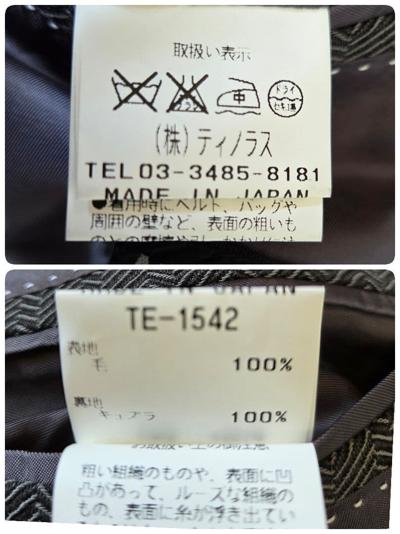 美品 メンズティノラス マオカラー 3ピース セットアップ サイズM