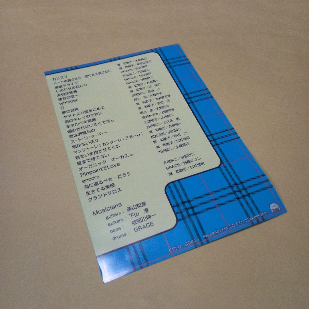 送料込 沢田研二 DVD コンサート 2004 CROQUEMADAME