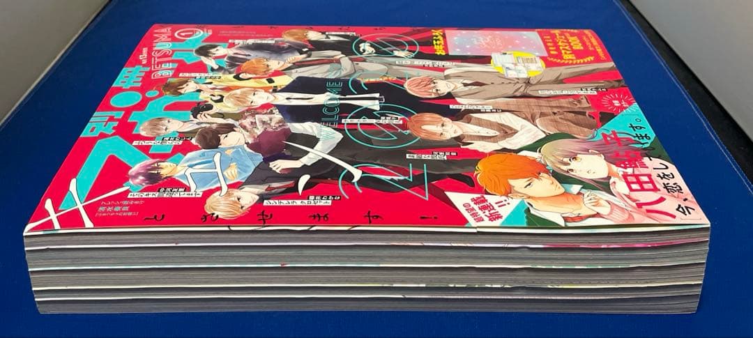 別冊マーガレット2020年1月号