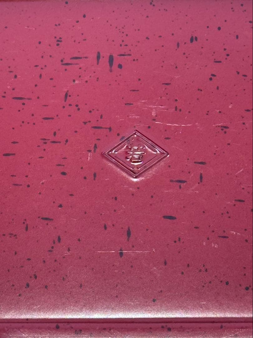 後藤塗 うな重 重箱 10客 漆器 お重 懐石料理道具 讃岐漆器