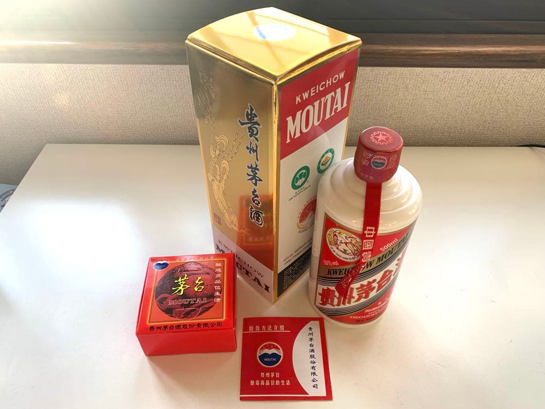 【新品未使用】53% マオタイ 500ml 貴州茅台酒 白酒 (ミニグラス付)