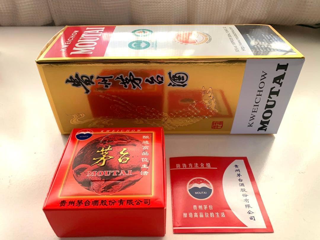 【新品未使用】53% マオタイ 500ml 貴州茅台酒 白酒 (ミニグラス付)