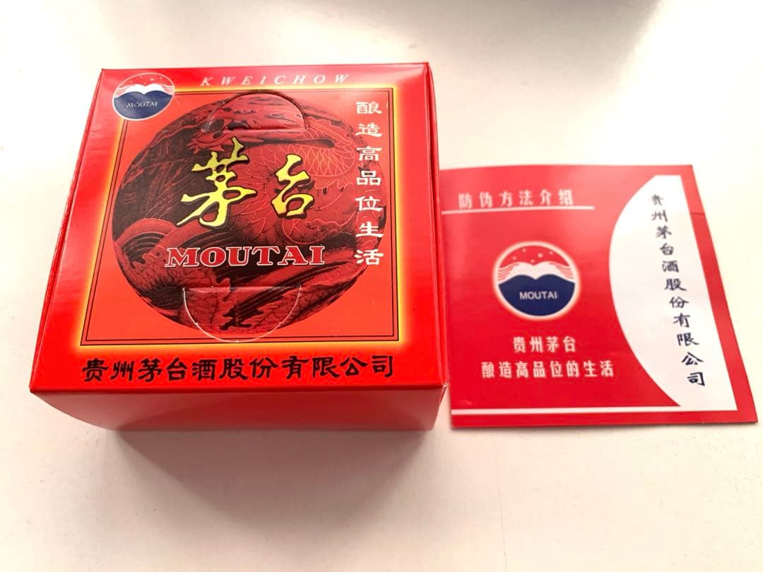 【新品未使用】53% マオタイ 500ml 貴州茅台酒 白酒 (ミニグラス付)