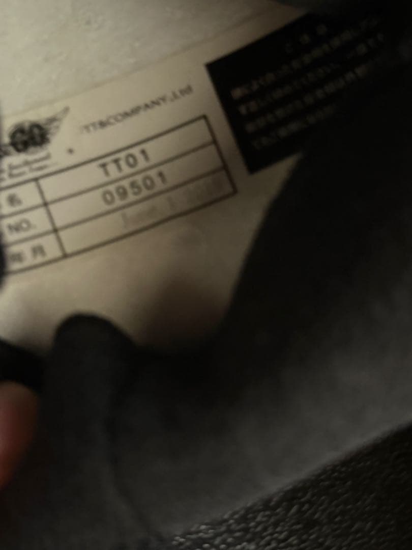 TT&CO. MAD MASSK マッドマッスクJ01 廃盤品