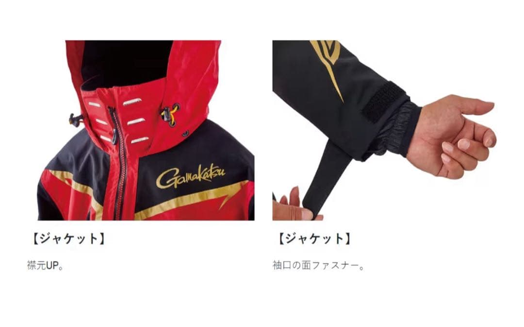 y*i様 Gamakatsu GM-3658防水フィッシングレインスーツ　LLサ