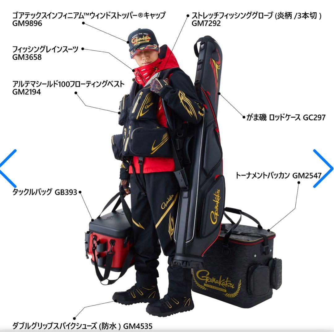 y*i様 Gamakatsu GM-3658防水フィッシングレインスーツ　LLサ