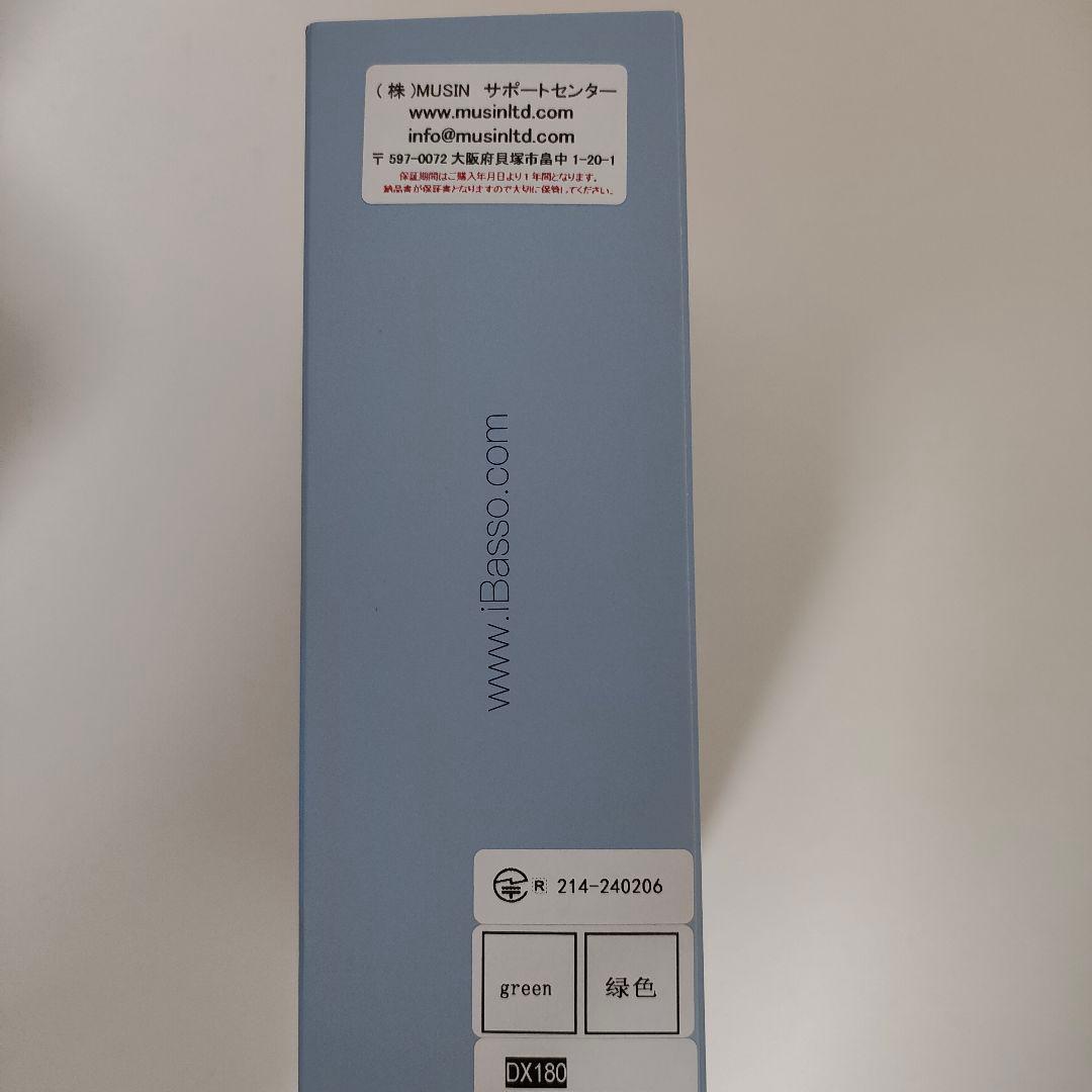 ポータブルプレーヤー iBasso Audio DX180 Green