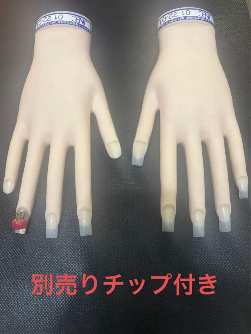 認定モデルハンド　ネイル検定　チップ付き