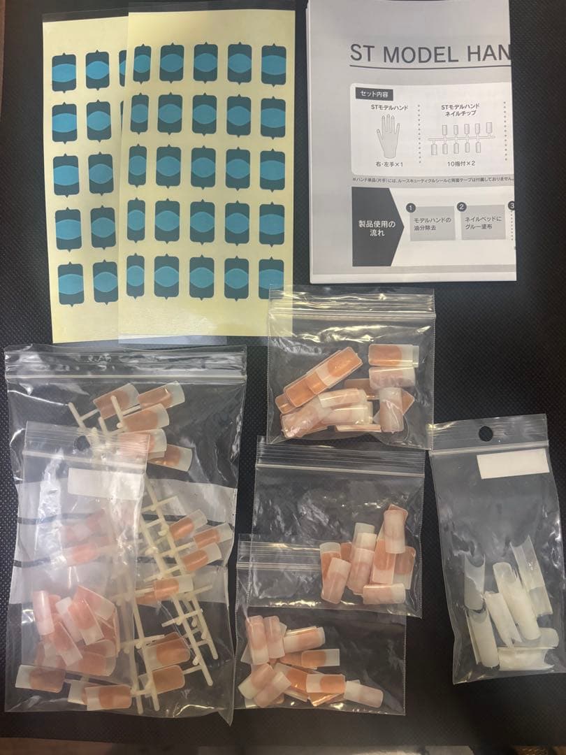 認定モデルハンド　ネイル検定　チップ付き