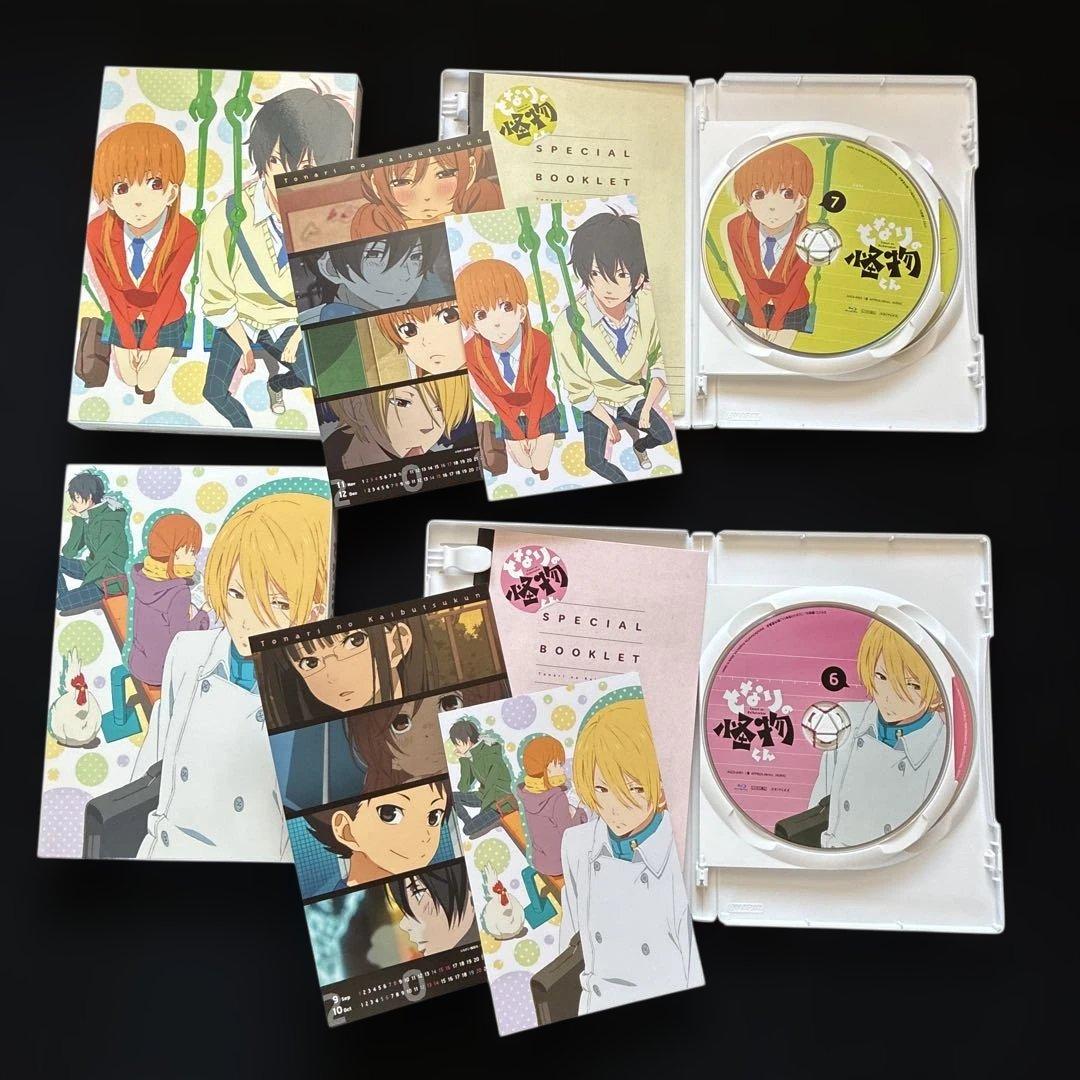 美品 となりの怪物くん 全7 巻blu-ray〈完全生産限定版〉