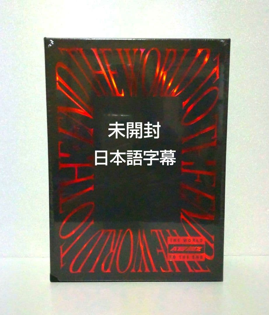 未開封 ATEEZ THE WORLD : TO THE END DVD