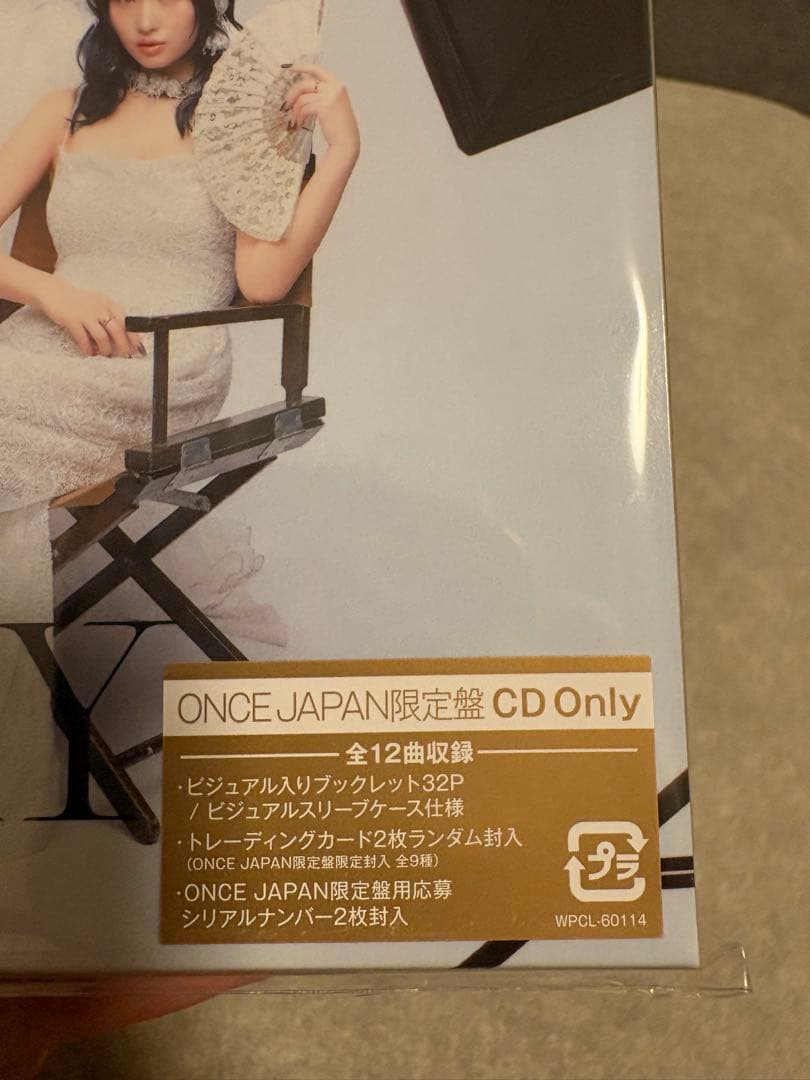 【シリアル、トレカ10枚入り】MISAMO PLAY once japa限定✖︎5