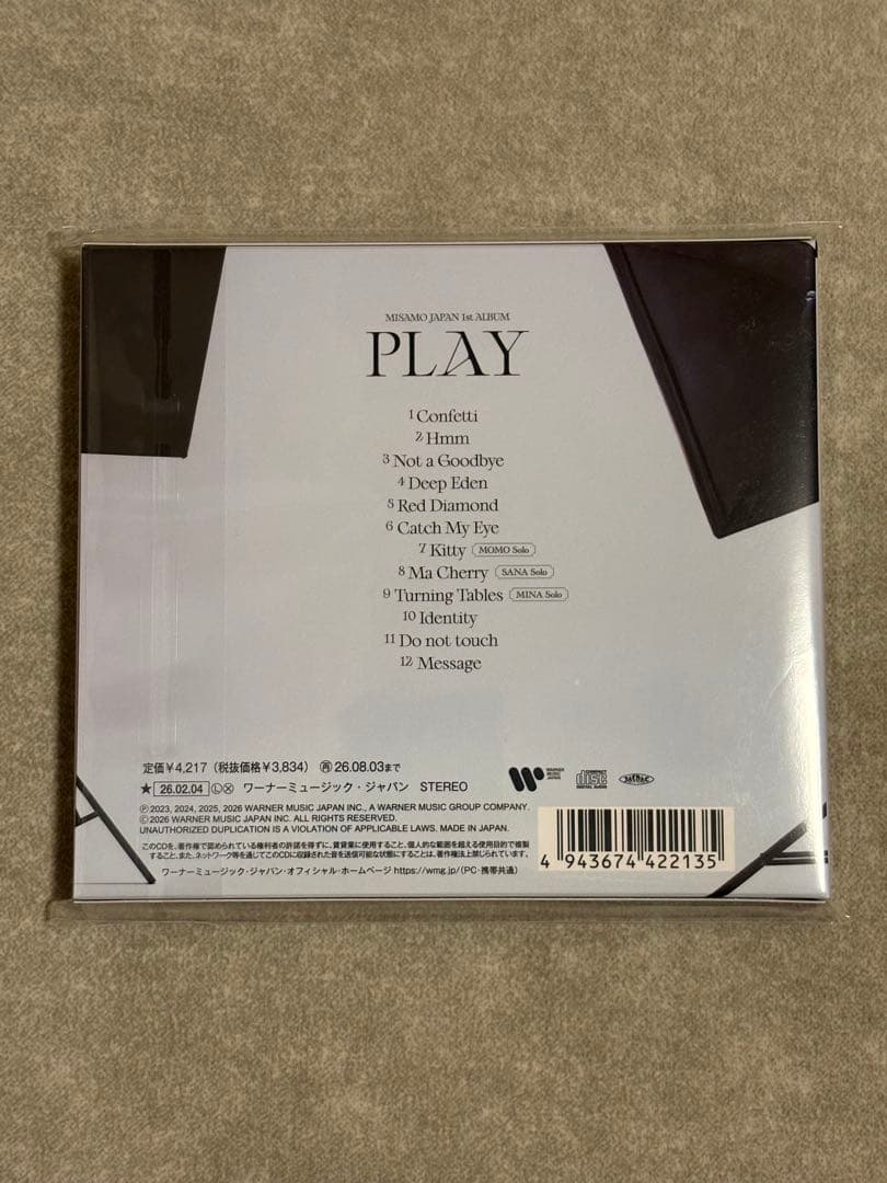 【シリアル、トレカ10枚入り】MISAMO PLAY once japa限定✖︎5