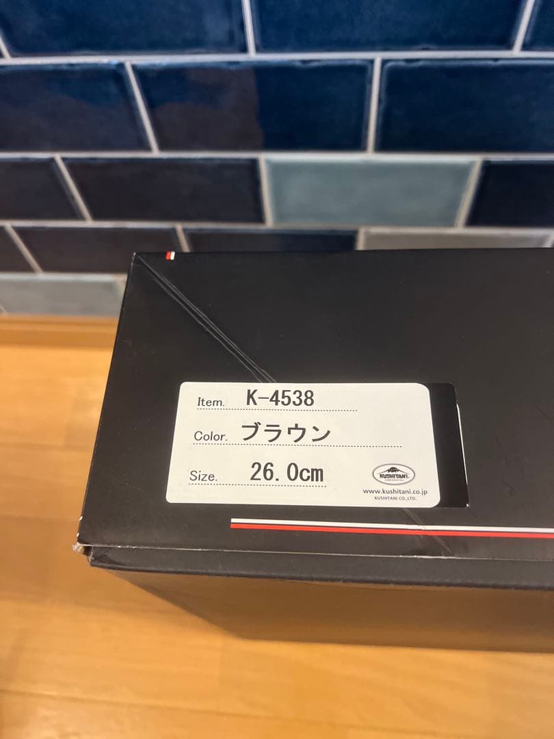 クシタニ K-4538 タクティカルブーツ　26