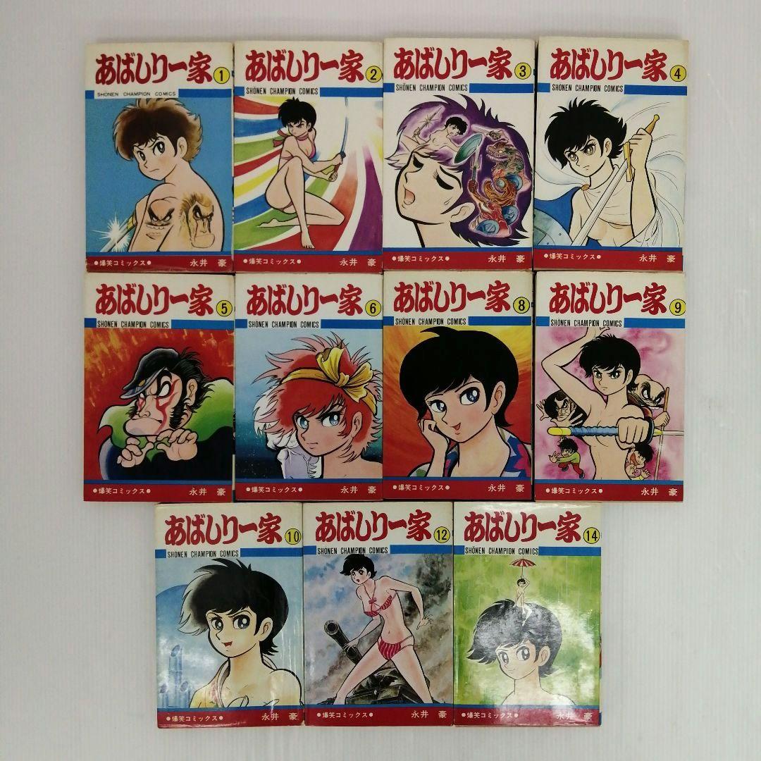 永井豪 デビルマン ハレンチ学園 他2作品 計29冊 まとめ売り