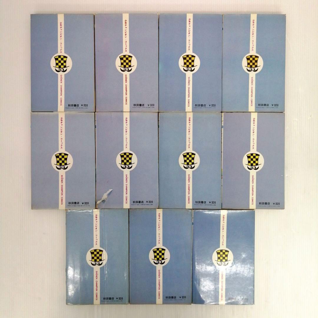 永井豪 デビルマン ハレンチ学園 他2作品 計29冊 まとめ売り