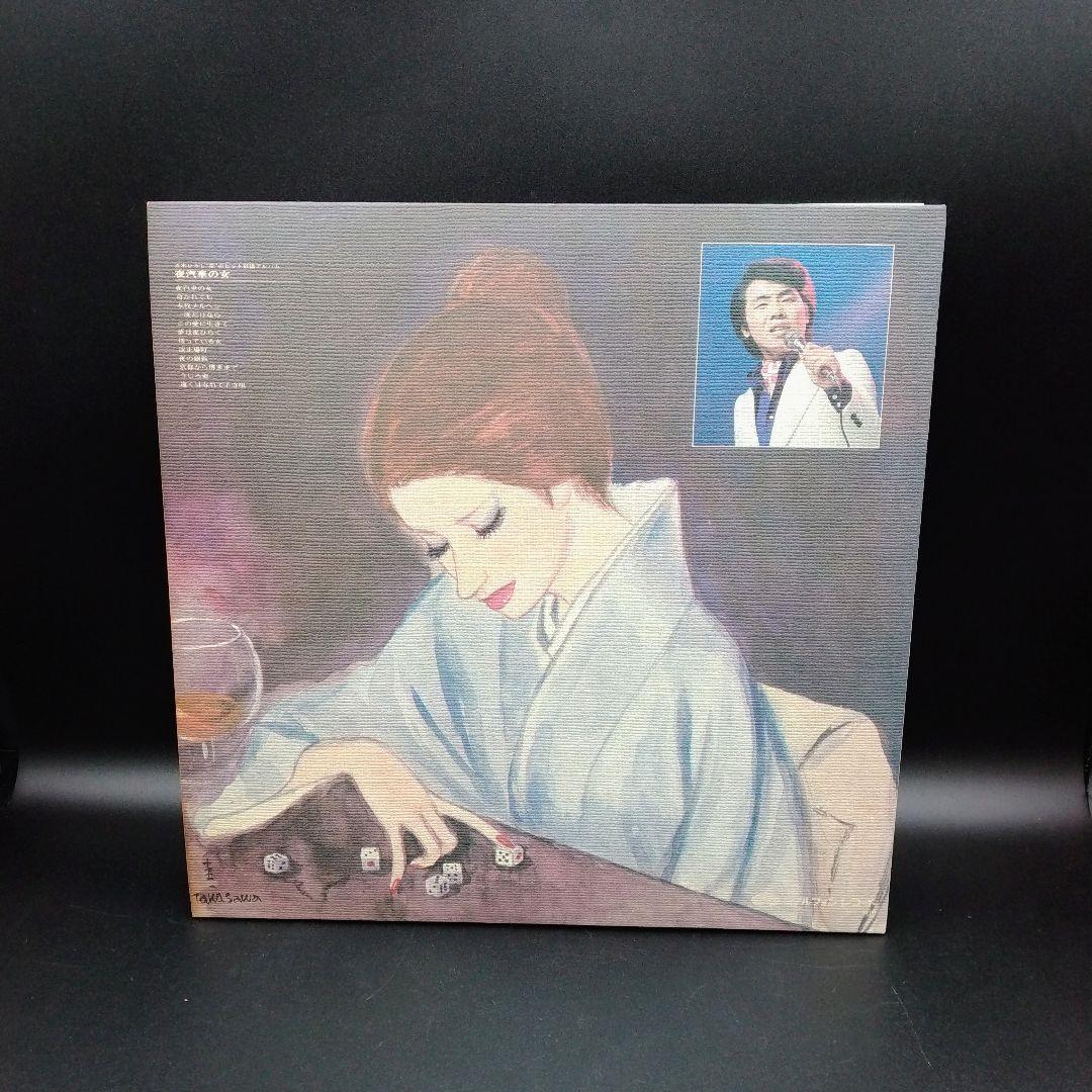 【確認用ページ】五木ひろし「夜汽車の女」LPレコード