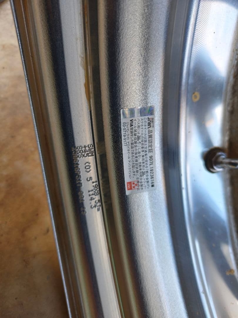 愛*様 シュヴァートクヴェル　WORK ホイール schwert quell 1