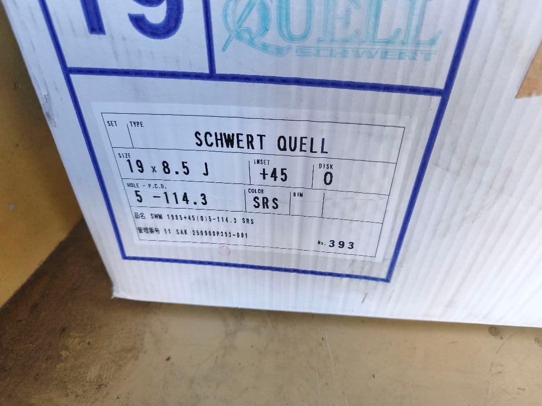 愛*様 シュヴァートクヴェル　WORK ホイール schwert quell 1