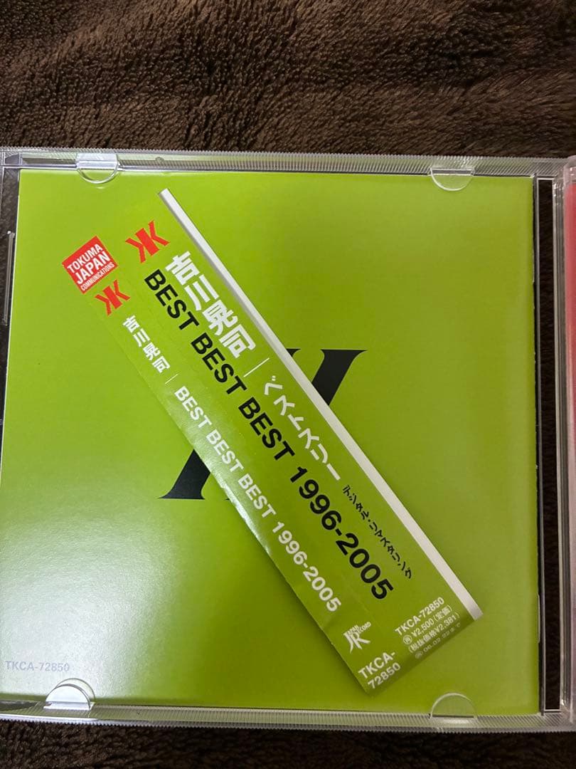 絶版！吉川晃司 「BEST BEST BEST(ベストスリー) 」3枚CDセット