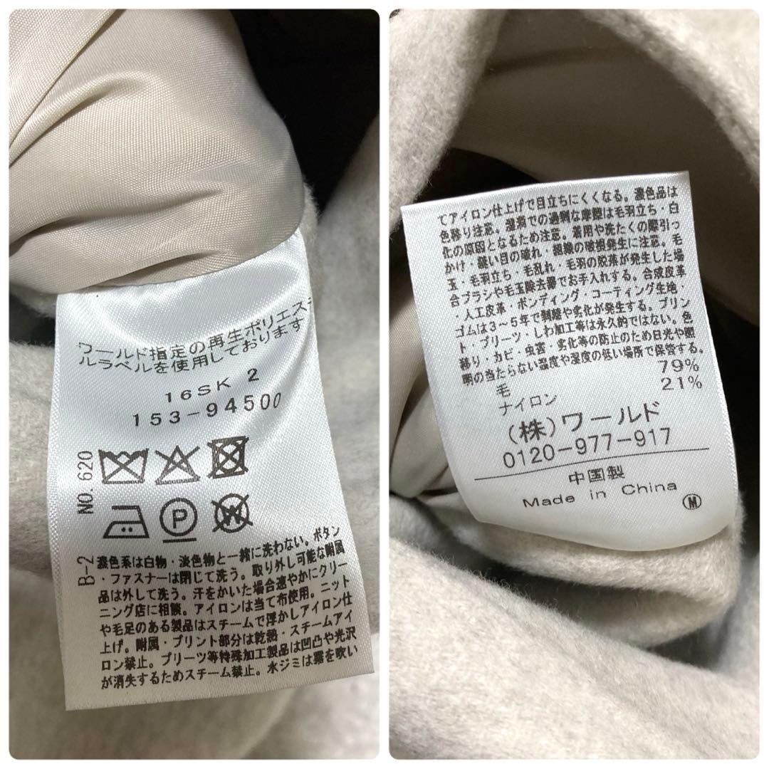 極美品♡ アンタイトル ミディ丈 軽やか セミラグランリバー コート 今季