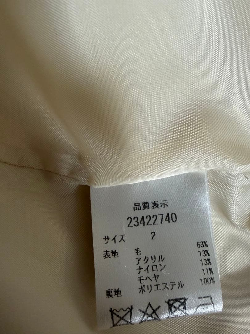 アプワイザーリッシェ　スタンドミドルコート