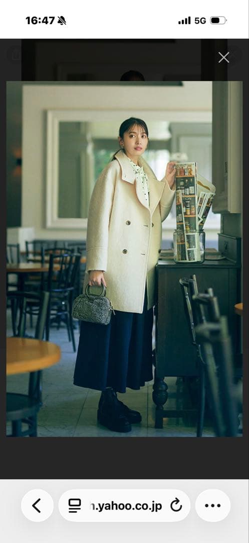 アプワイザーリッシェ　スタンドミドルコート