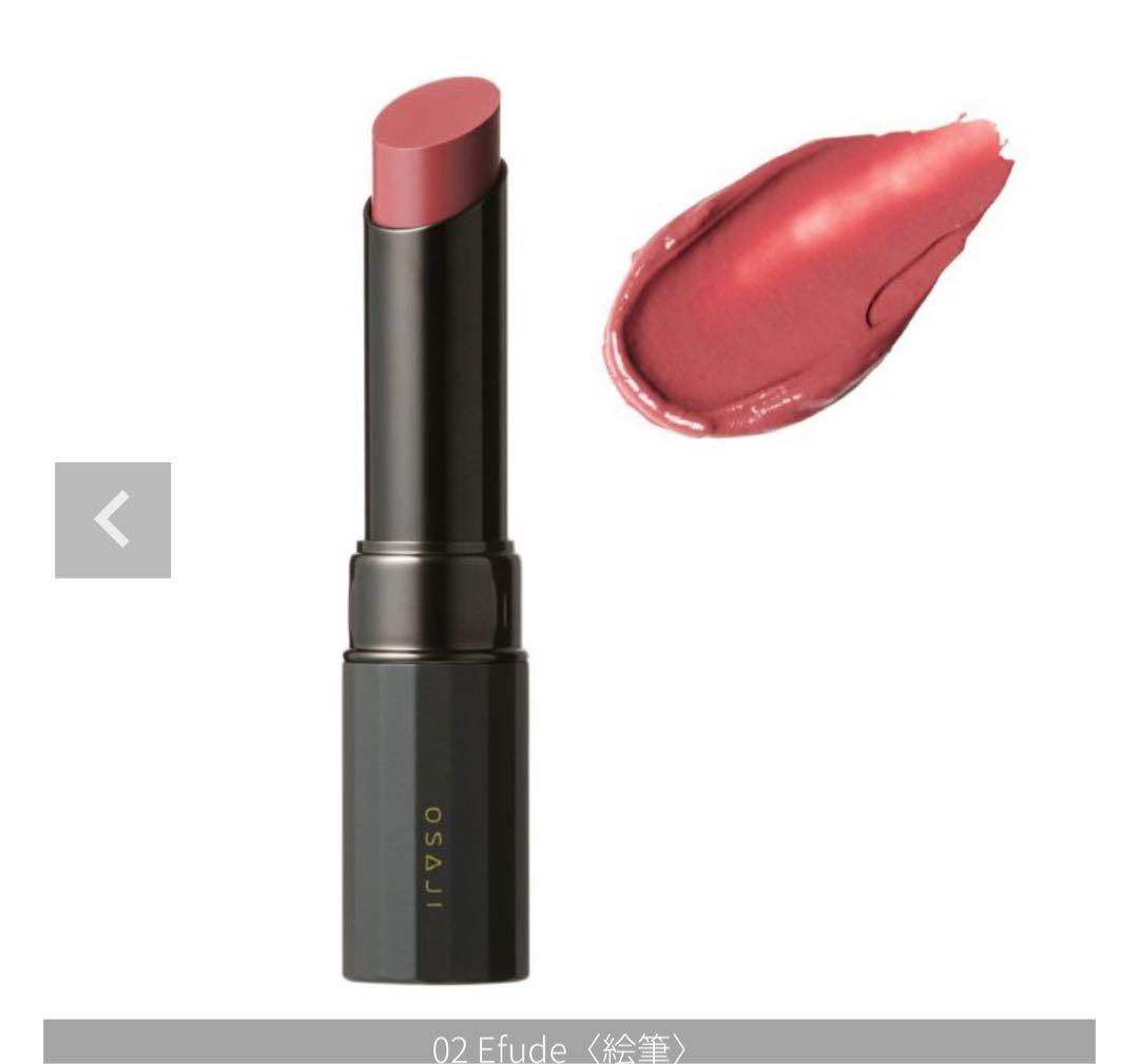 y*o様 オサジ オサジ ニュアンス ソフトエッジィ リップスティック など6点