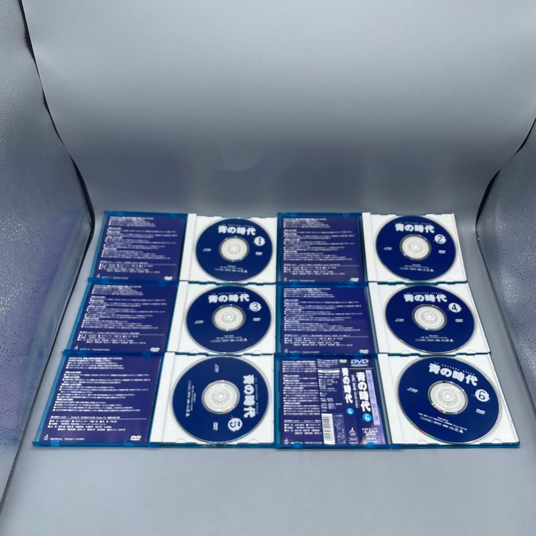 青の時代 DVD全巻セット セル版