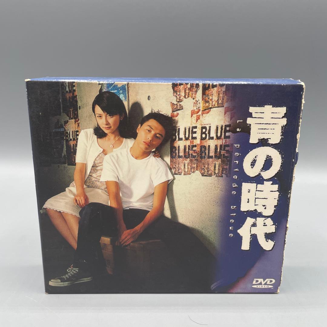 青の時代 DVD全巻セット セル版