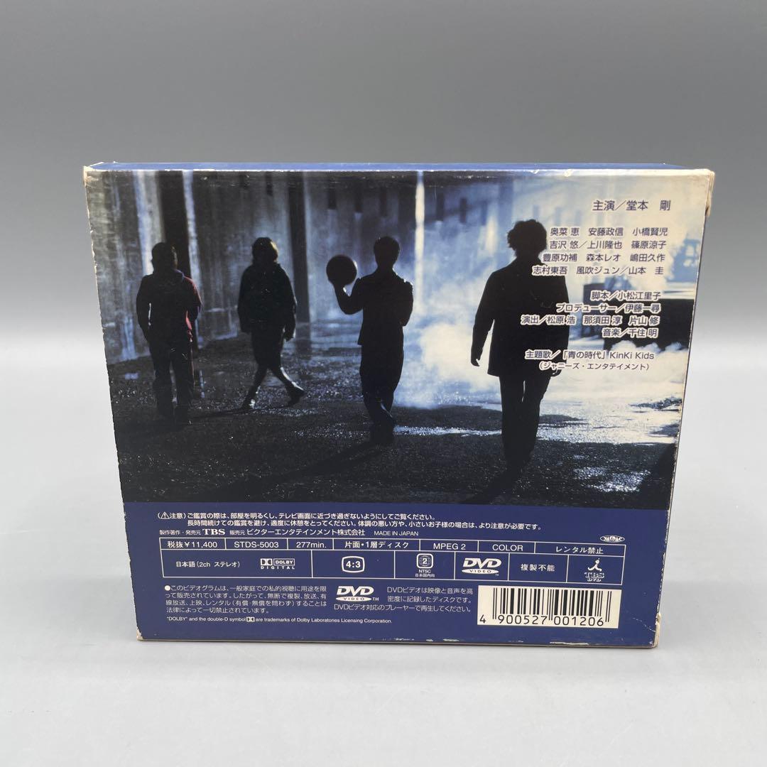 青の時代 DVD全巻セット セル版