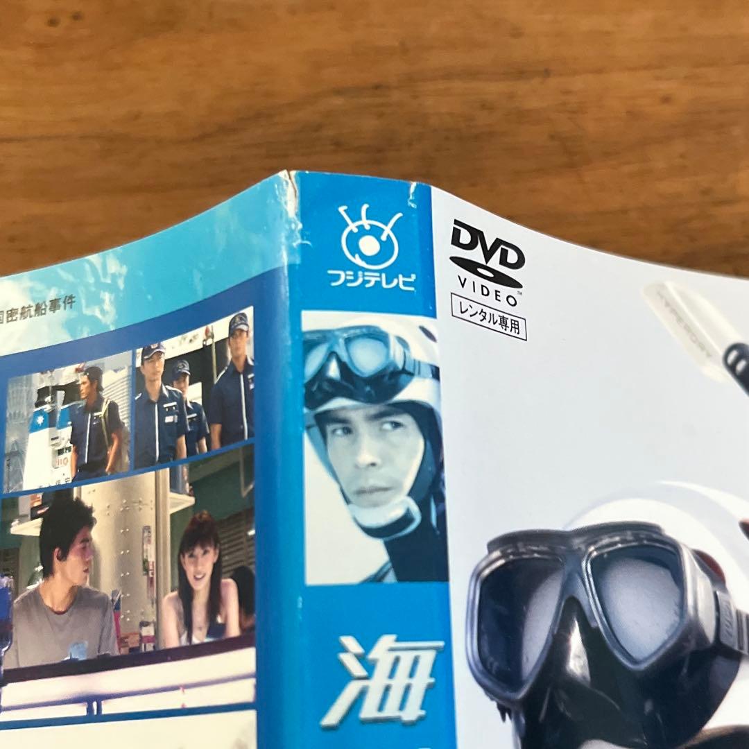 海猿 DVD 全5巻 全巻セット　ドラマ版