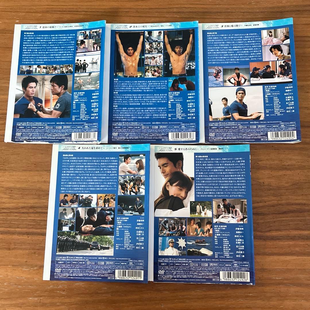 海猿 DVD 全5巻 全巻セット　ドラマ版