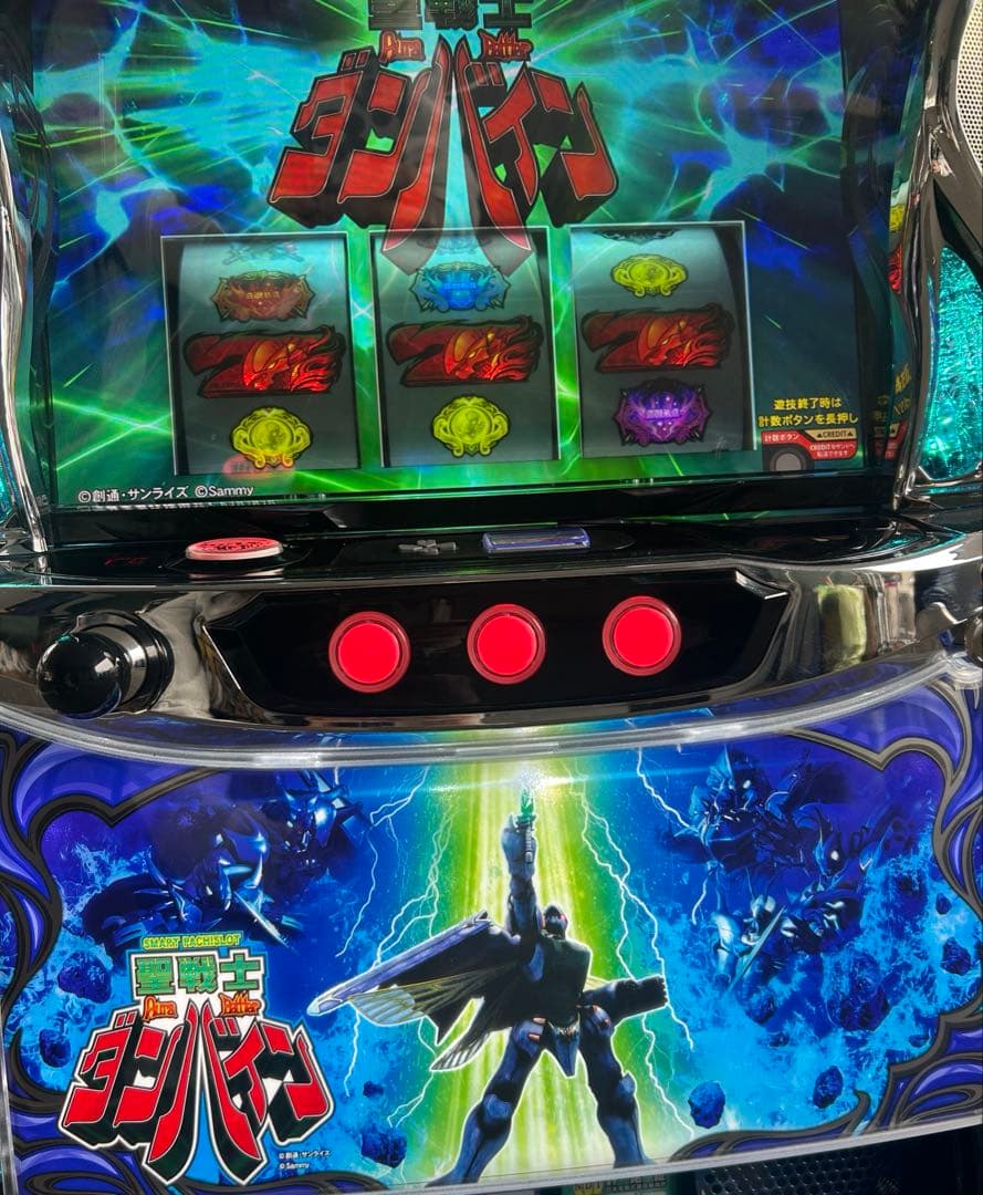 Lスマスロ聖戦士ダンバイン　スマスロ　実機　送料込み　家庭用改造済み