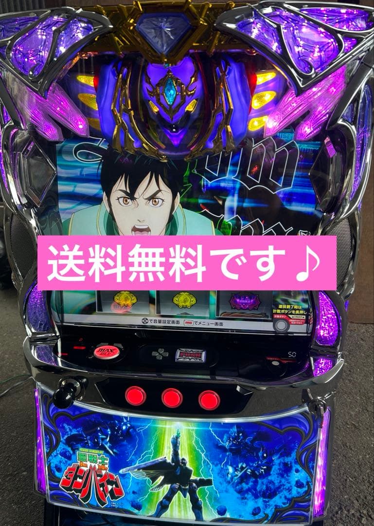 Lスマスロ聖戦士ダンバイン　スマスロ　実機　送料込み　家庭用改造済み