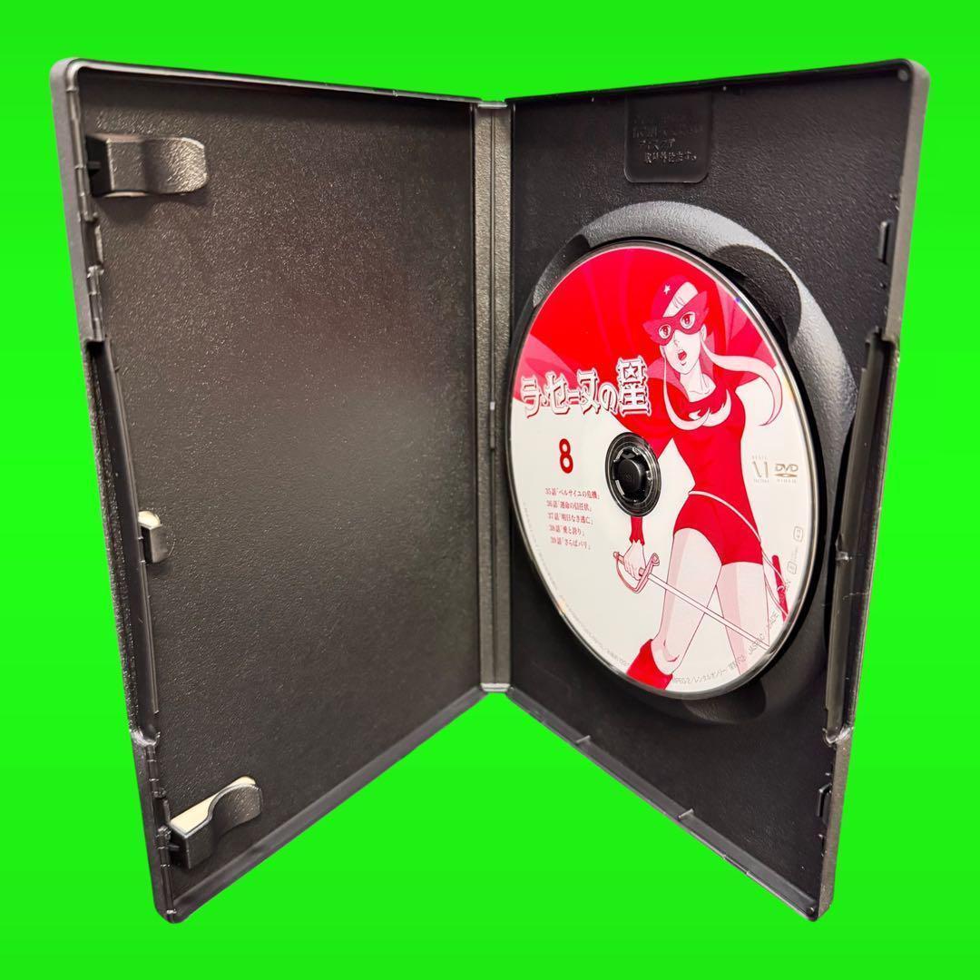 名作アニメ　ラ・セーヌの星 DVD 全8巻　全巻セット　 フランス発・日本制作