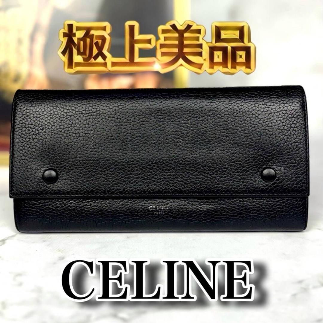 【極上美品】セリーヌ⭐CELINE ラージフラップ ウォレット 長財布 ブラック