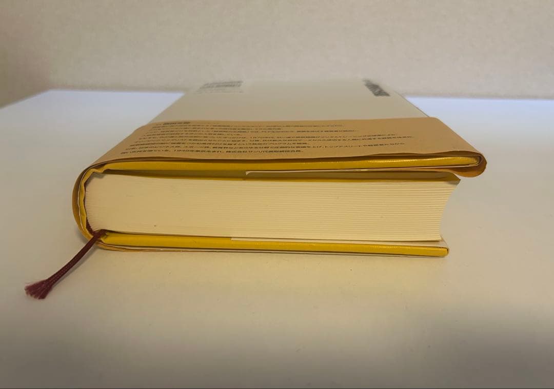 み*う様 【新品/未使用】★強運の法則★社長のための「西田式経営脳力全開」8大プ