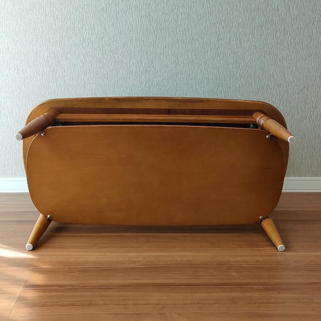 チターノ　カリモク　センターテーブル　棚付き　天然木