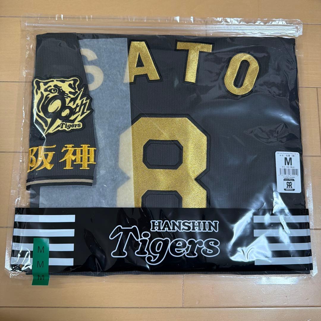 阪神タイガース　佐藤輝明　ユニフォーム Mサイズ　ブラックダイナマイトシリーズ