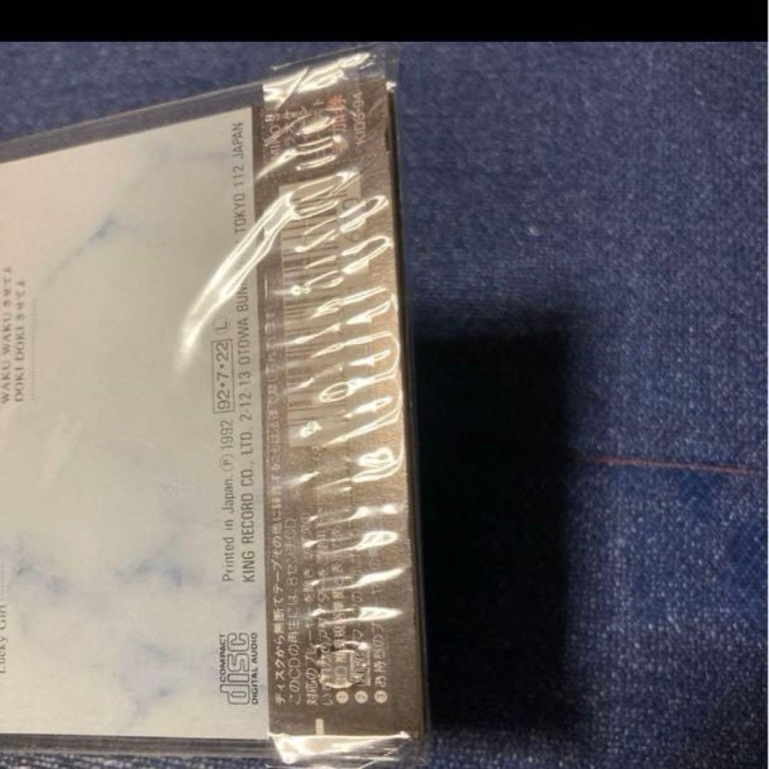 中山美穂 Best Coupling 未開封　8センチ8cmシングル 邦楽CD