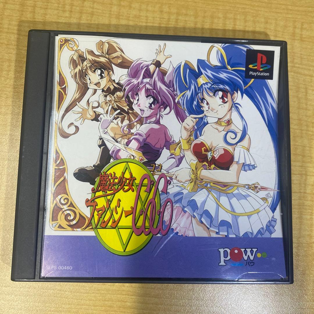 魔法少女ファンシーCOCO