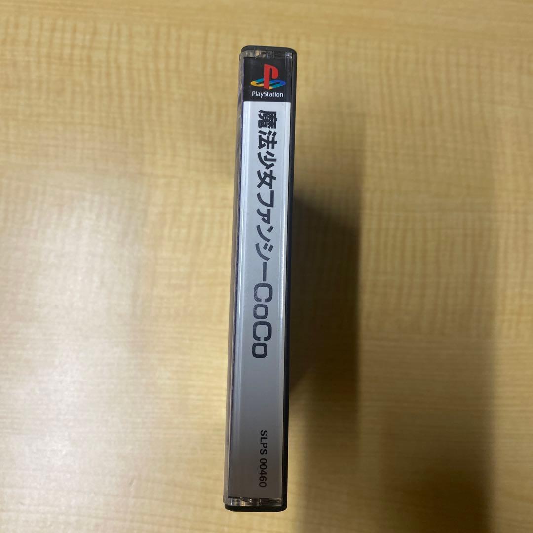 魔法少女ファンシーCOCO