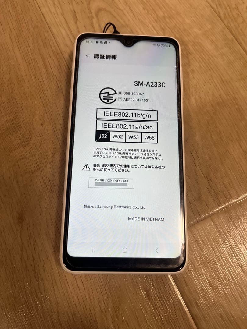 Samsung Galaxy ホワイト　携帯ケース付き