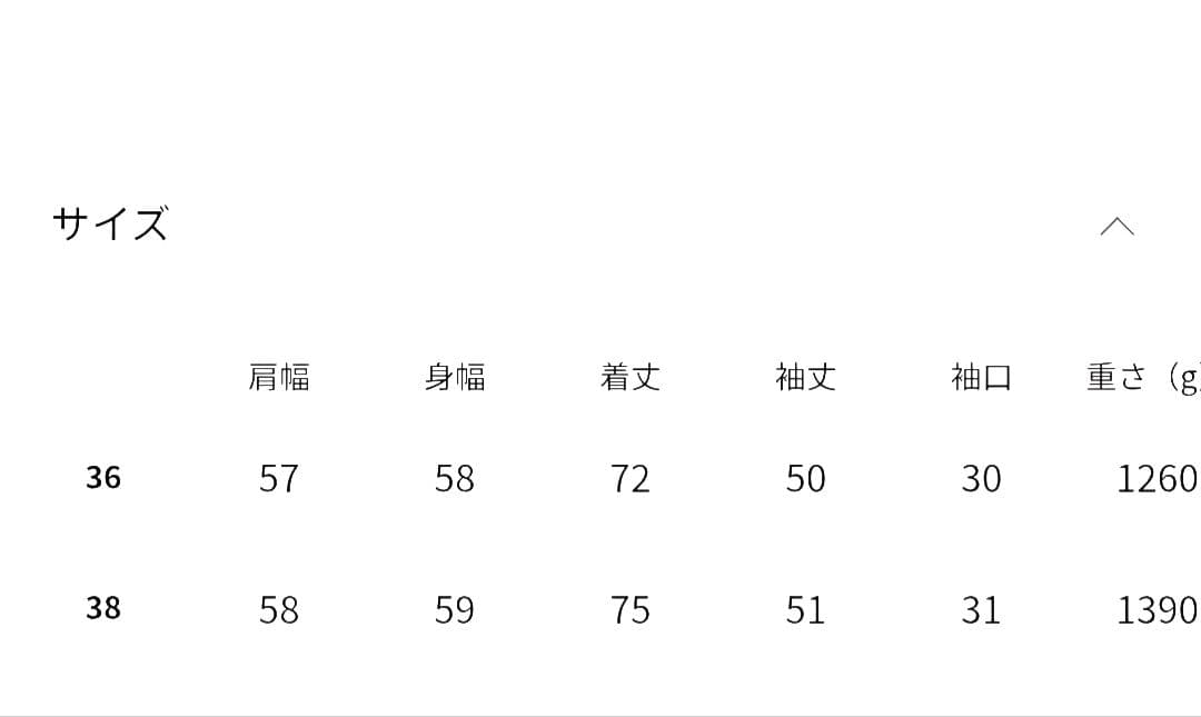 スーパー140モッサフードコート　36