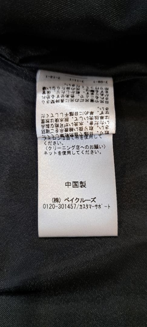 スーパー140モッサフードコート　36