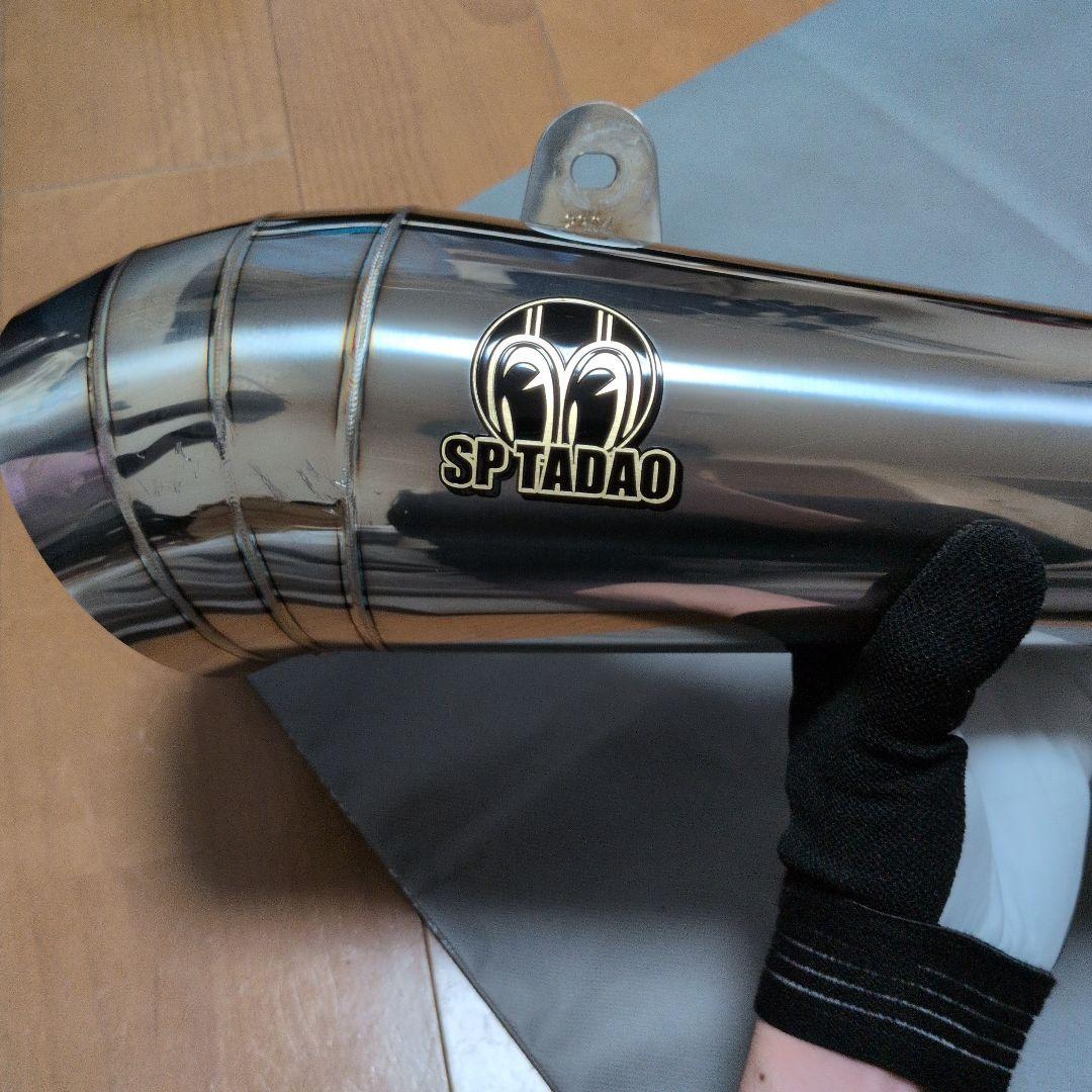 GSR750/GSX-S750　SP忠男 POWERBOX